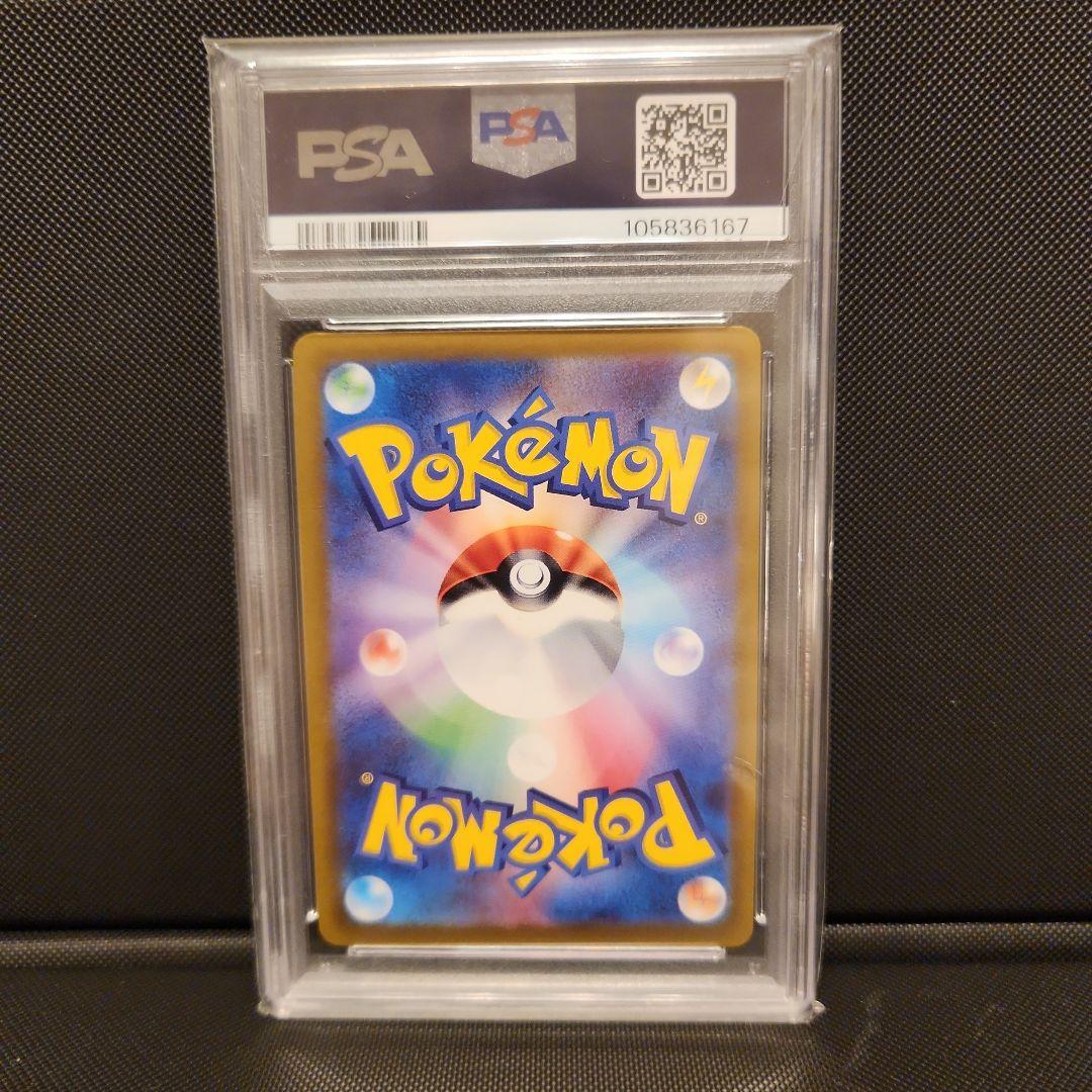 【PSA10】 ニンフィアV SR