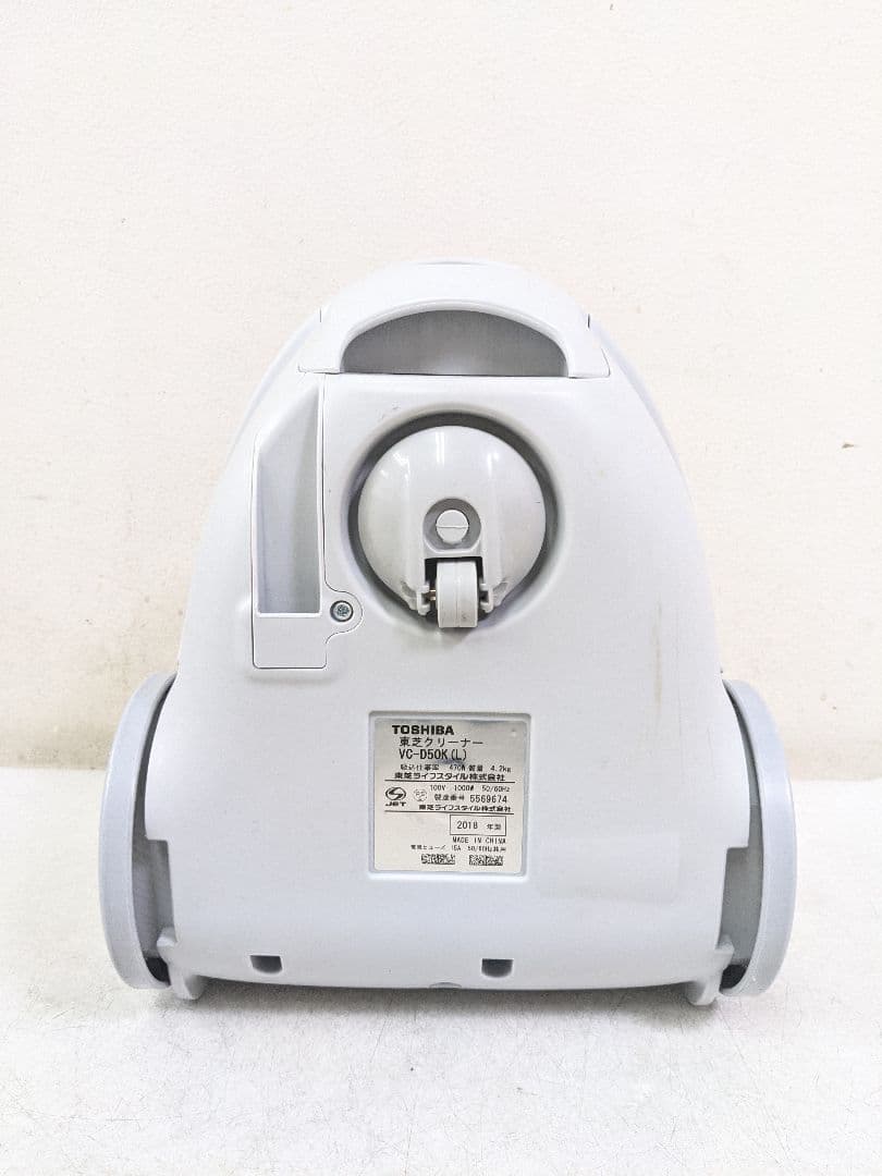 TOSHIBA 東芝 VC-D50K-L 紙パック式掃除機 2018年製