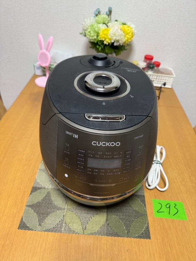 CUCKOO 発芽玄米炊飯器 CRP-CHST1005F 圧力名人DX 動作保証
