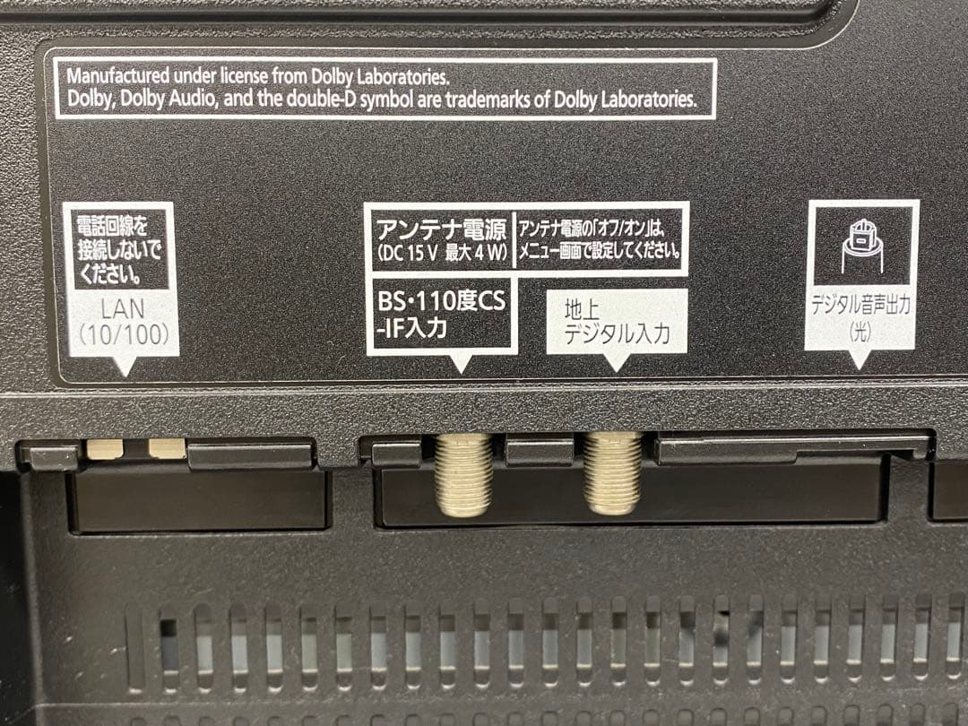 Panasonic パナソニック TH-43DX750 液晶テレビ 2016年製