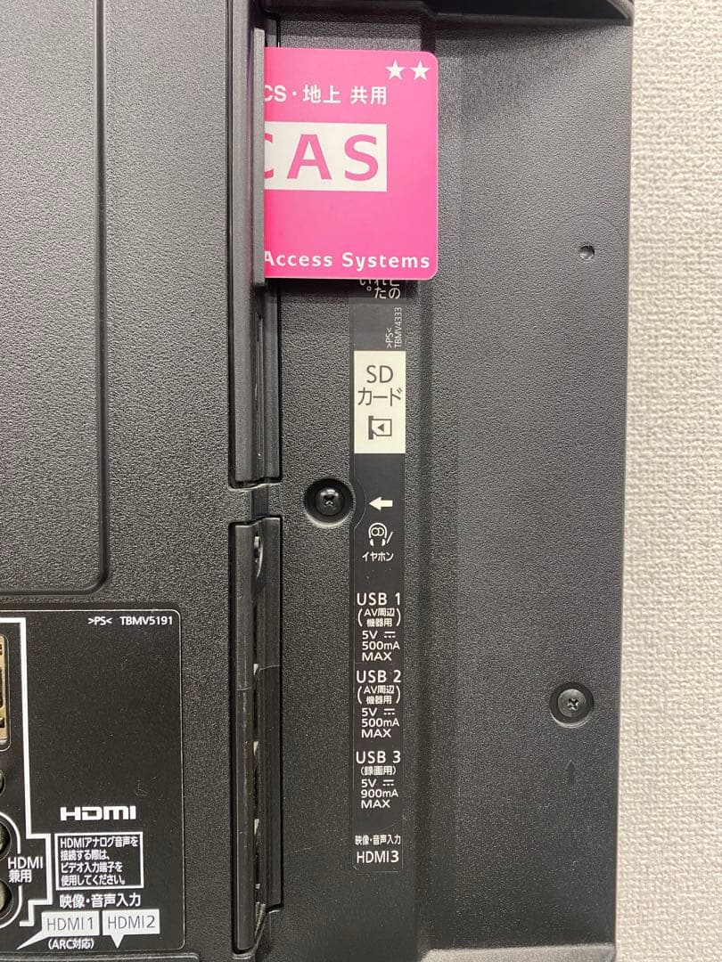 Panasonic パナソニック TH-43DX750 液晶テレビ 2016年製