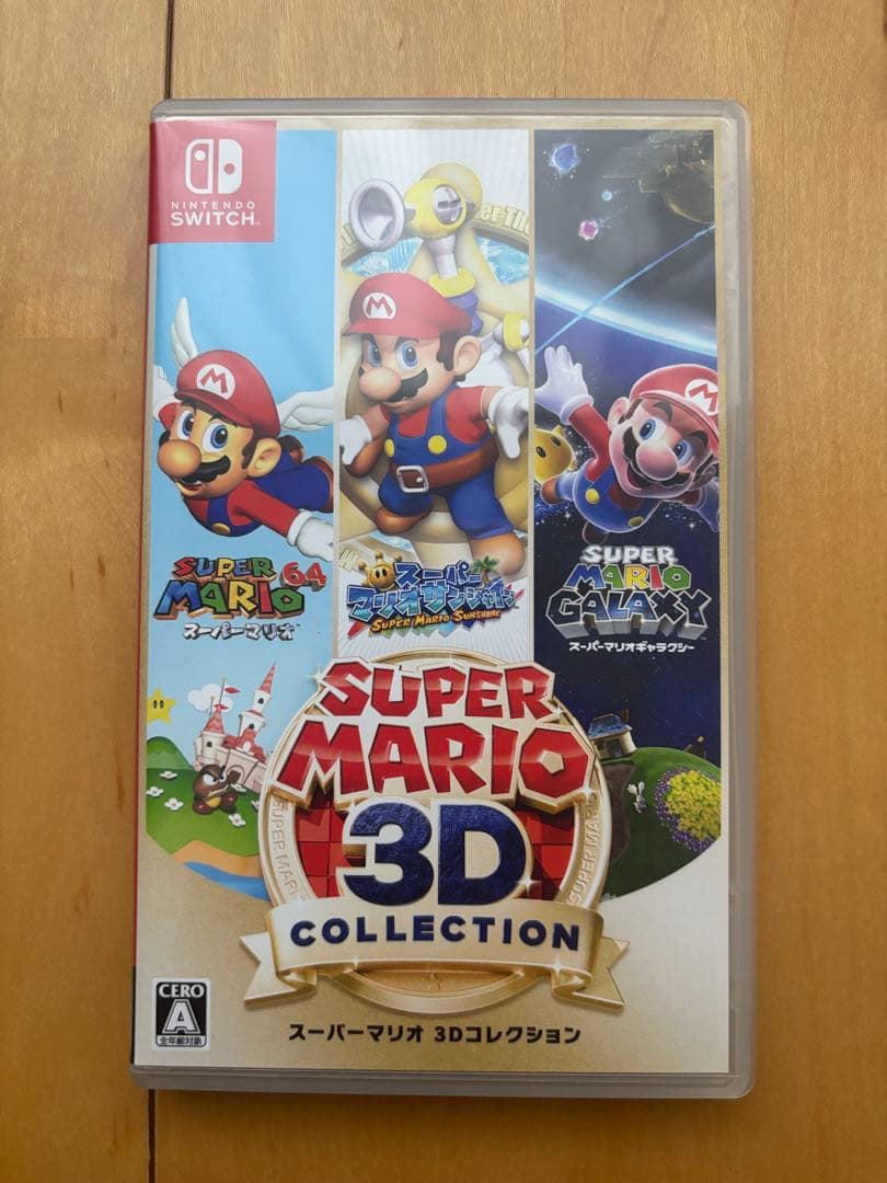 任天堂 Switch スーパーマリオ 3Dコレクション