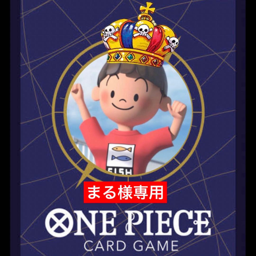 No.8723 ワンピースカード　大会本格構築デッキ‼️青クザンデッキ