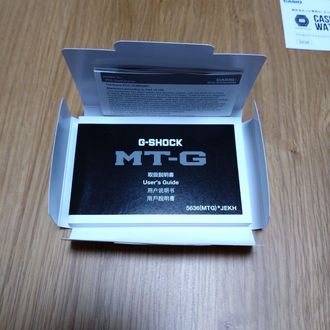 美品 CASIO G-SHOCK MTG-B2000XD-1AJF 電波ソーラー