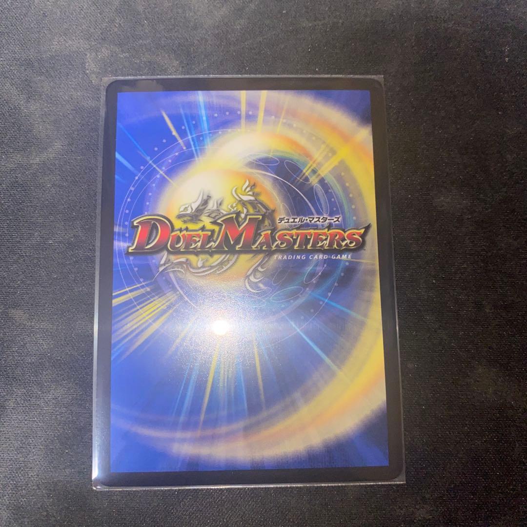 Thank you for Duel Masters 20th!! 絶対デュエマ