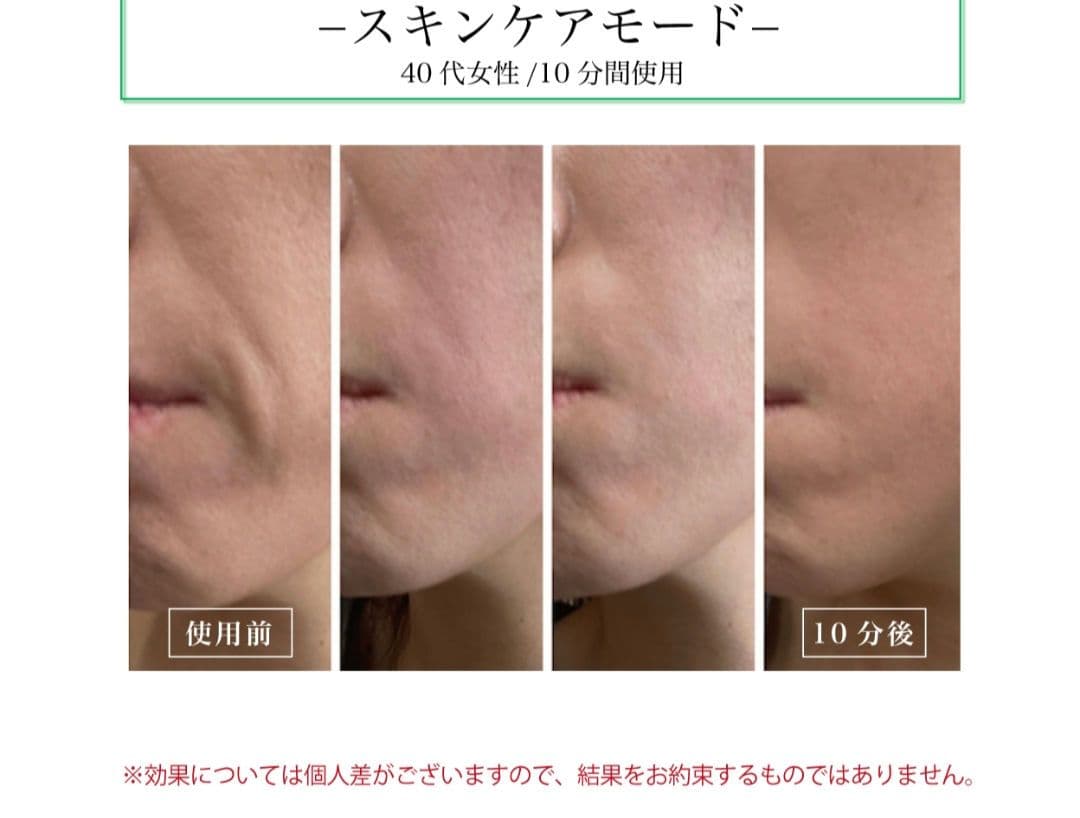 レディッチトリプロ【美品】♡美肌＊美髪＊オーラルケア