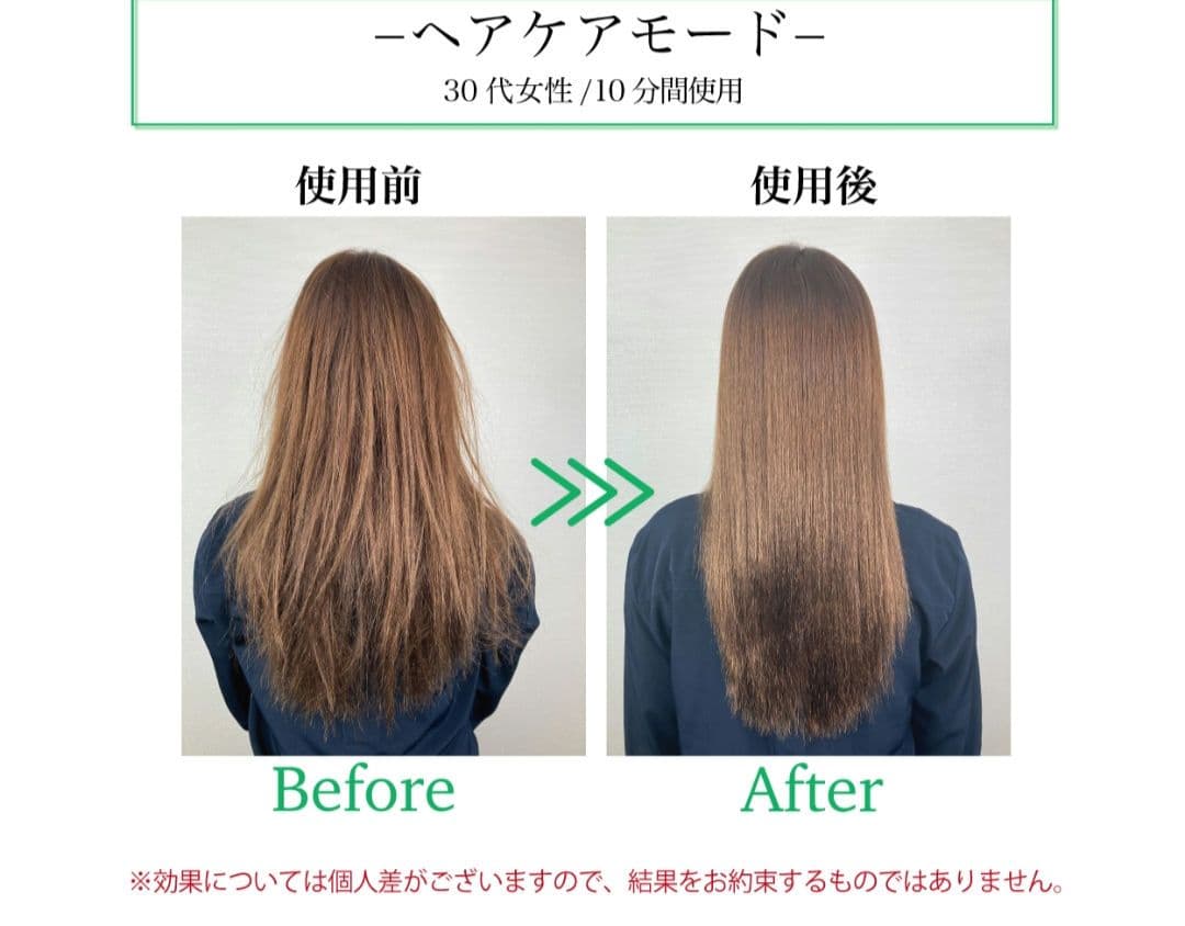 レディッチトリプロ【美品】♡美肌＊美髪＊オーラルケア