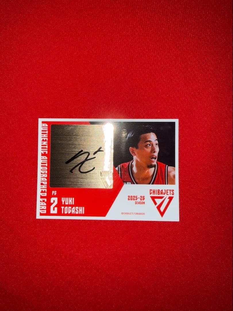 M*Q様 千葉ジェッツトレーディングカード 富樫勇樹サイン 30枚限定