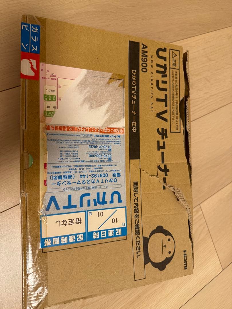 ひかりTV チューナー