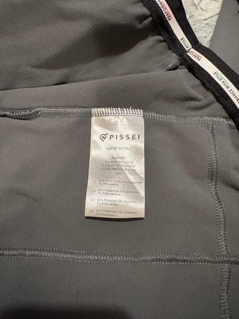 pissei ピセイ長袖ジャージビブタイツ グレーセット