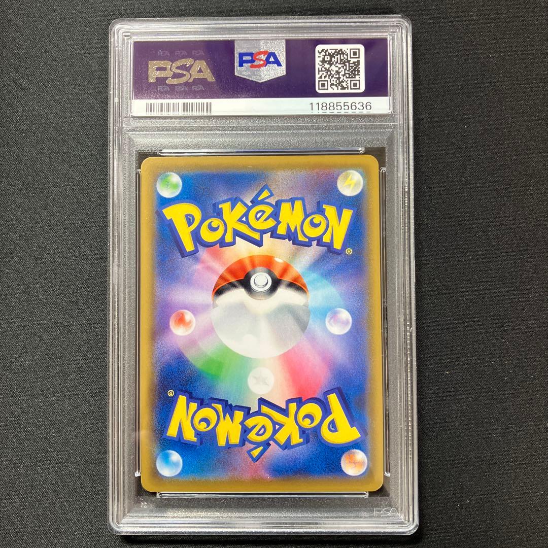 【PSA9】ポッチャマ　CHR　【ドリームリーグ】