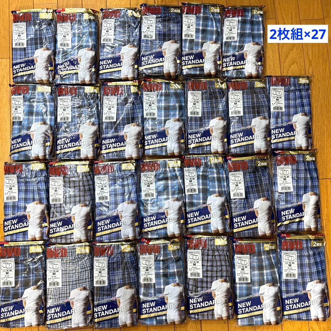 BVD 先染めトランクス NEW STANDARD Mサイズ　　2枚組×27枚