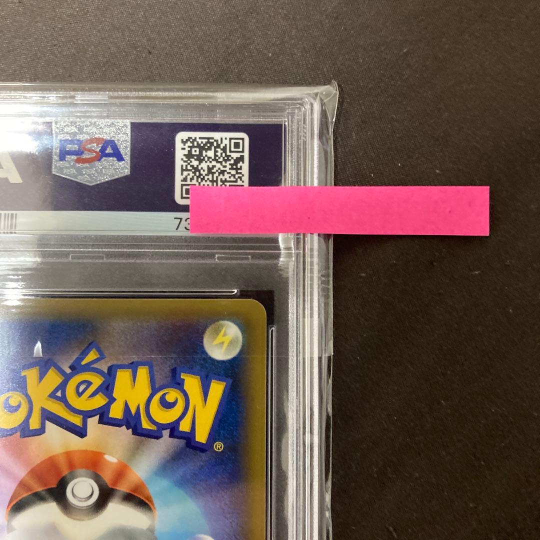 ブラッキー☆ プロモカードパック 【PSA9】