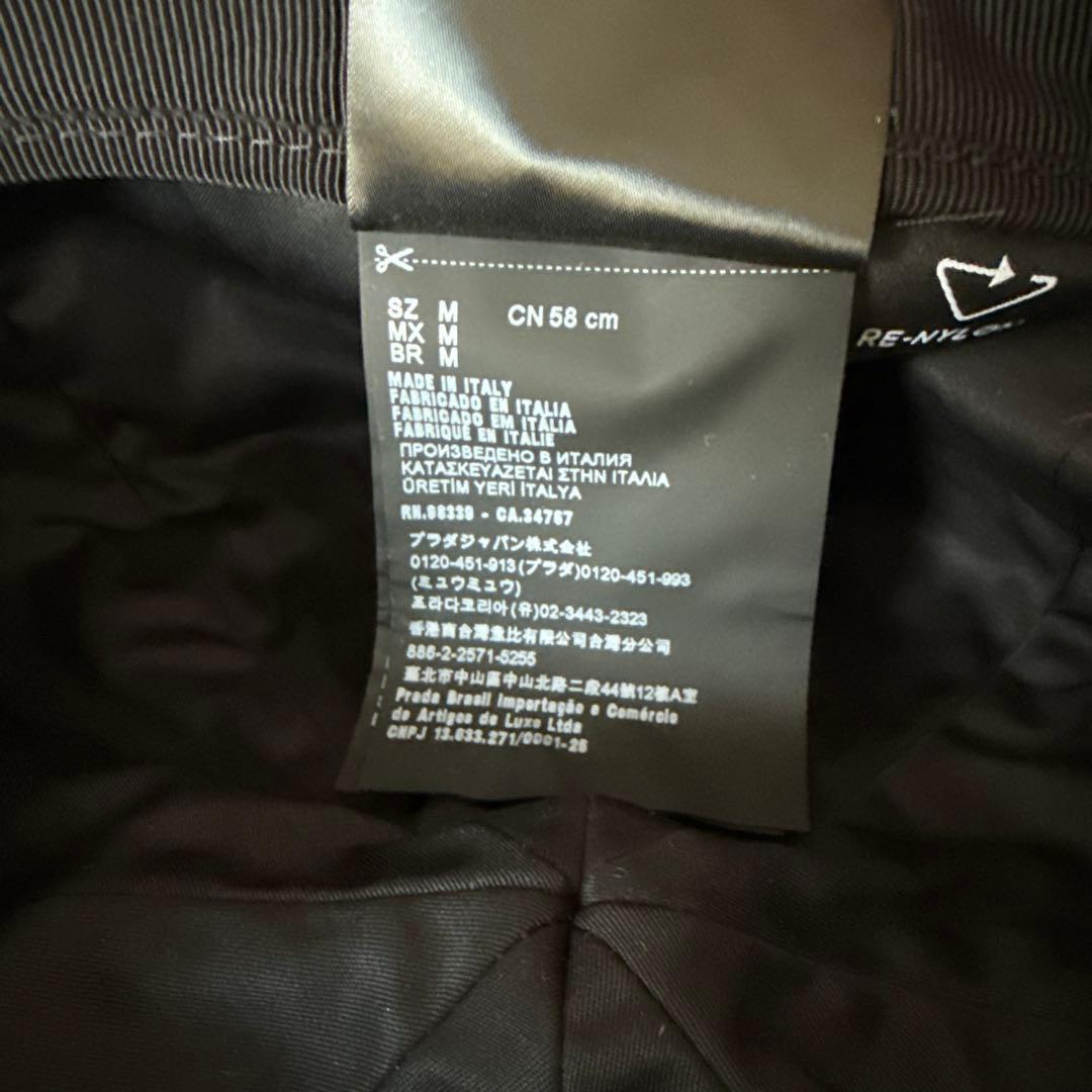 PRADA ブラック ナイロンキャスケット　M 未使用