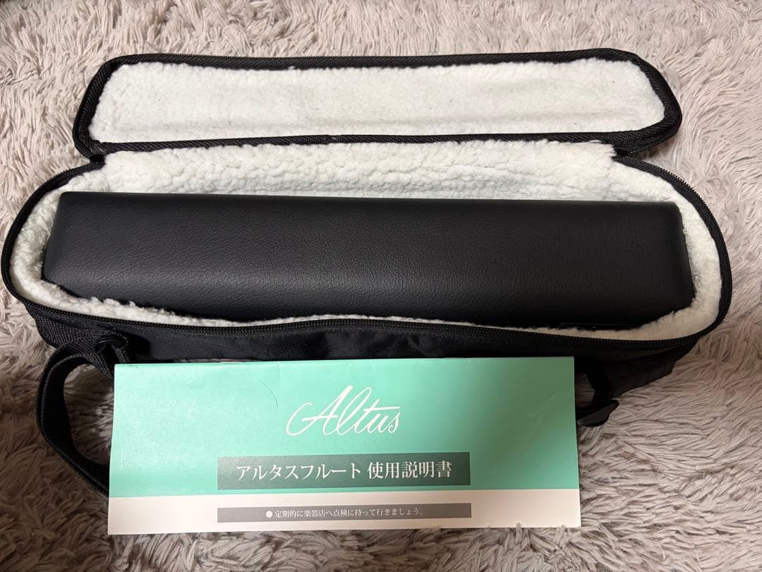 AltusフルートA907E プロ選定品　2026/1調整済