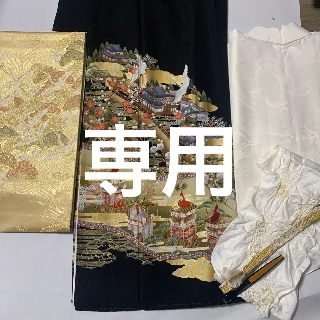 さち　美品　正絹　黒留袖　五つ紋　金彩　舞鶴　6点セット