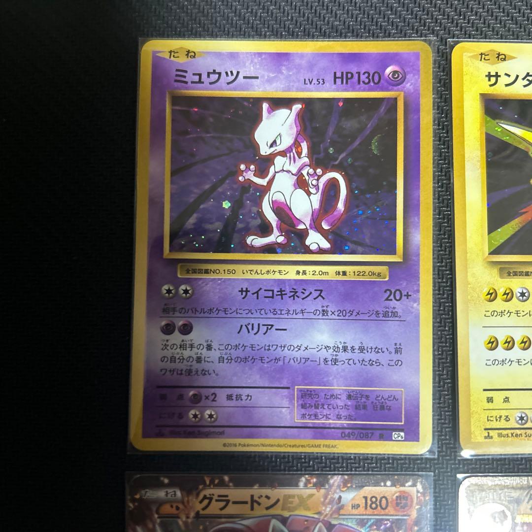 ポケモンカードセット 10年ほど前のものです ポケカ 引退品