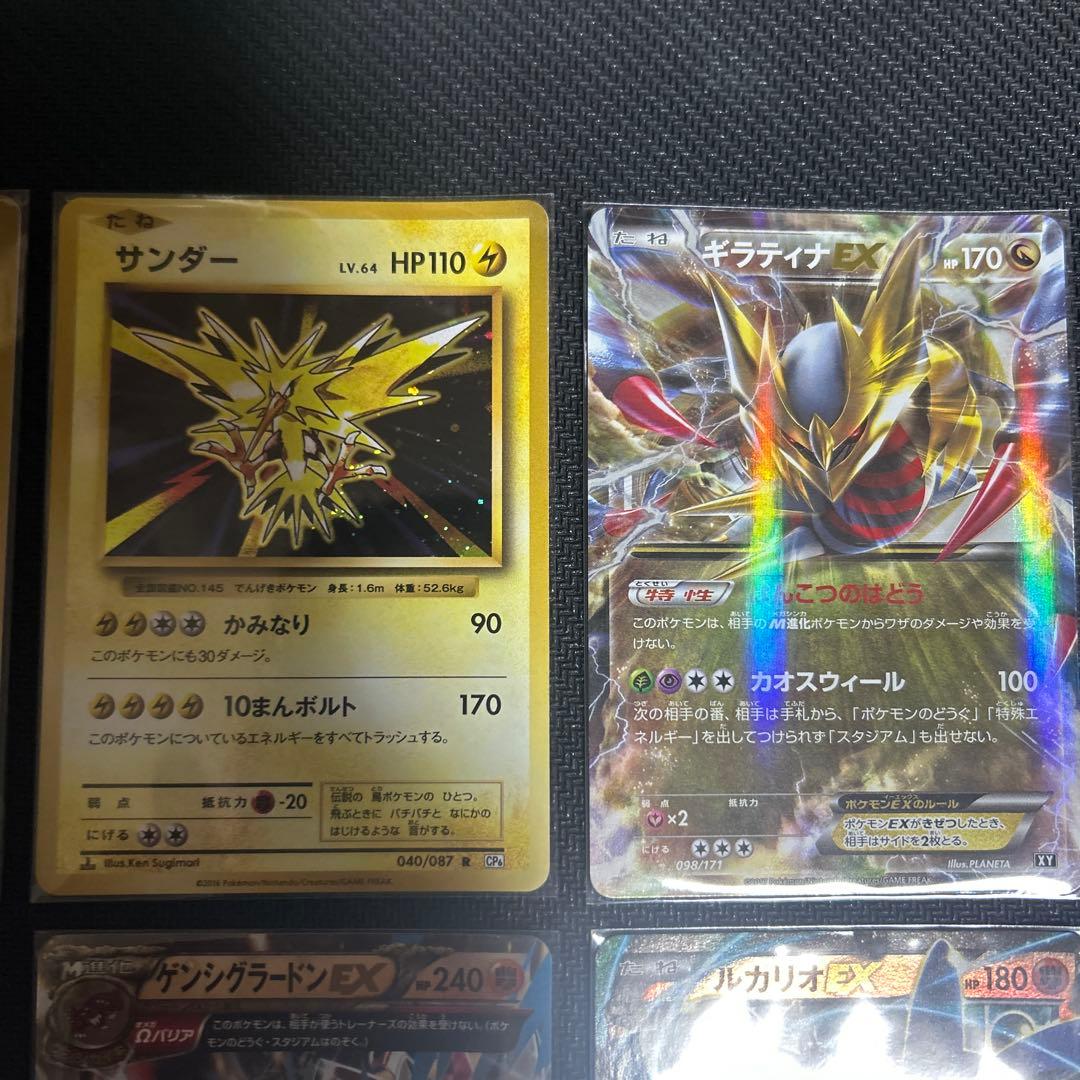 ポケモンカードセット 10年ほど前のものです ポケカ 引退品