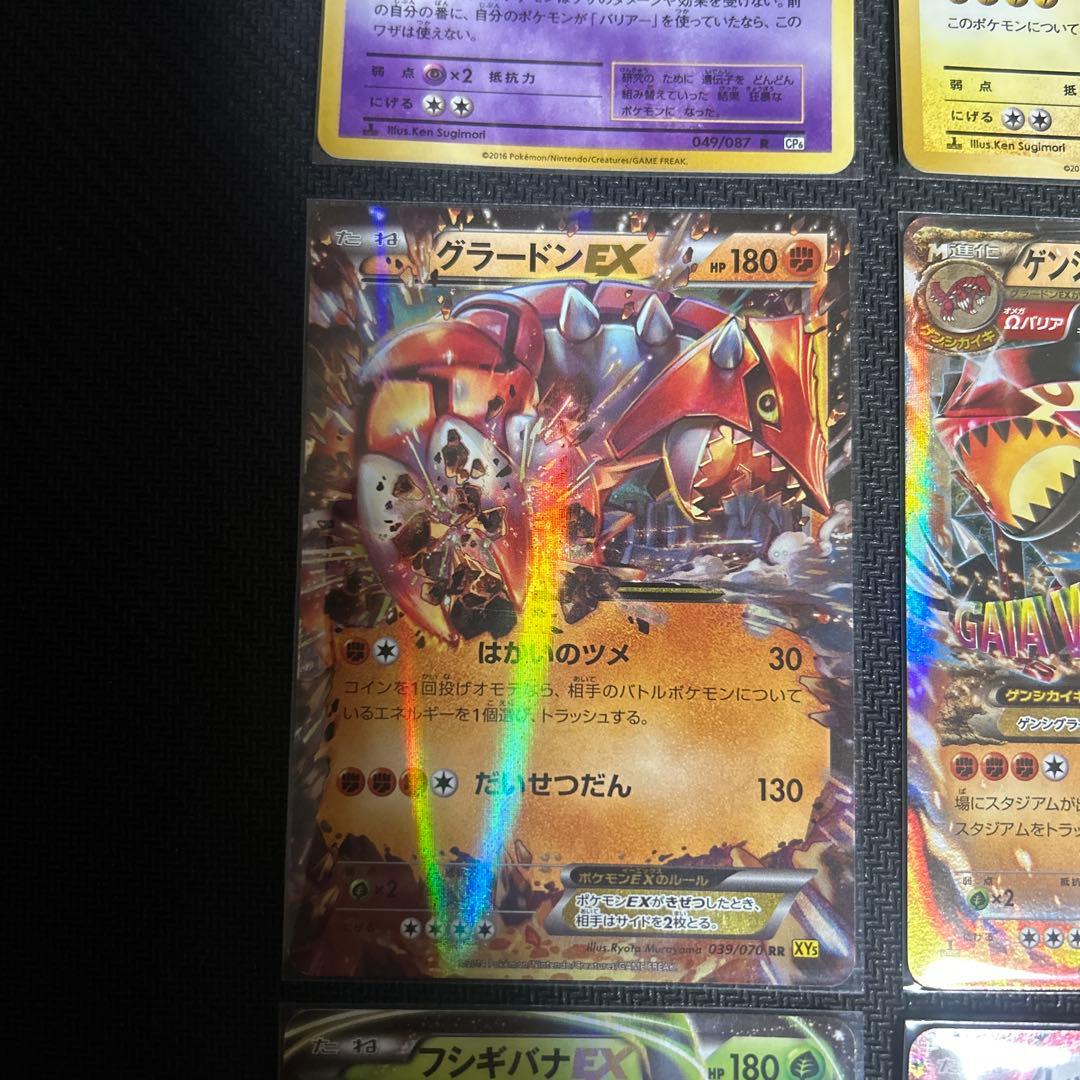 ポケモンカードセット 10年ほど前のものです ポケカ 引退品