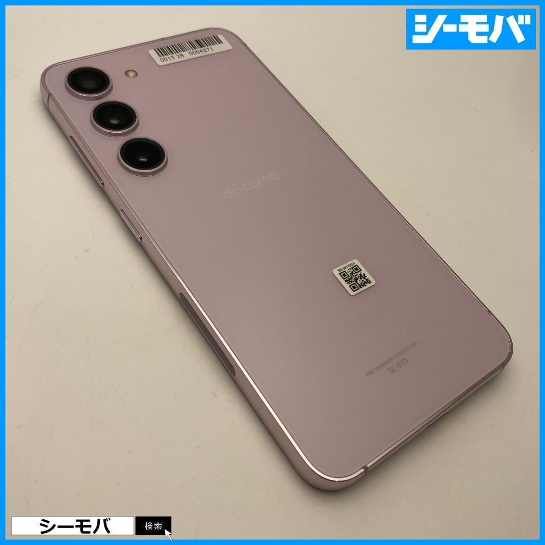 5246スマホ Galaxy S23 SC-51D SIMフリー超美品ラベンダー