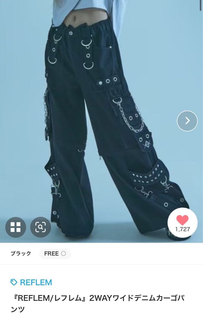 ま*ん様 REFLEM/レフレム 2WAYワイドデニムカーゴパンツ 地雷系 グラ