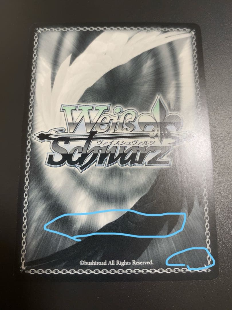 SP メイク・ハースター 久川颯