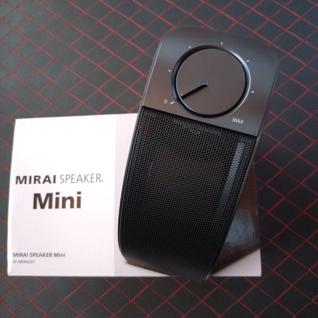 その他 MIRAI SPEAKER Mini SF-MIRAI57