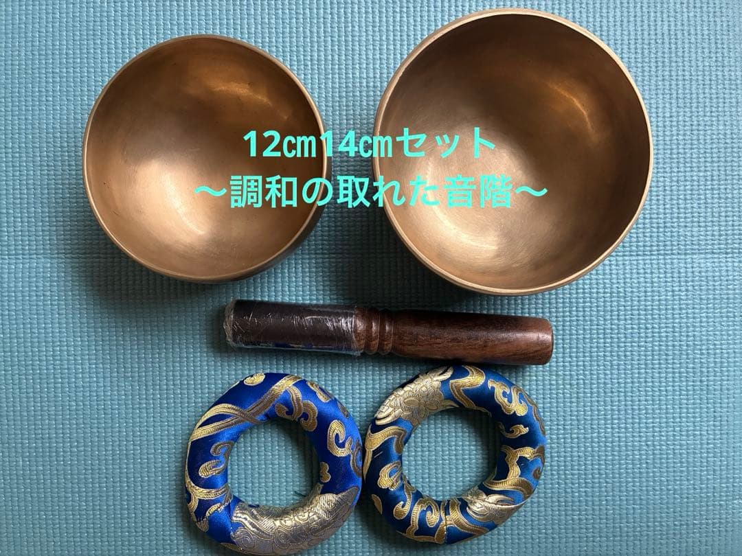シンギングボウル 大小2個セット