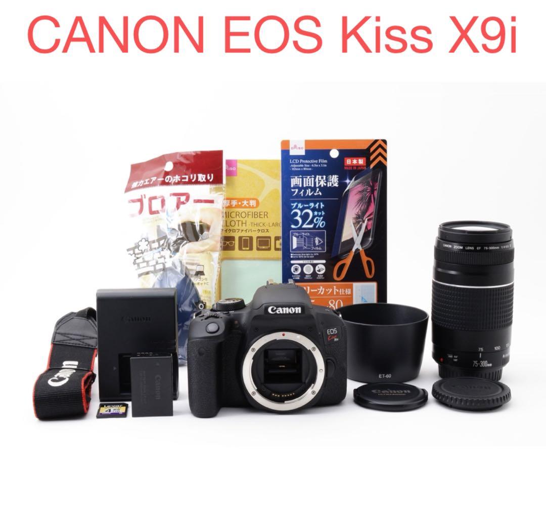 canon kiss x 9i 望遠レンズセットCanon EF 75-300㎜
