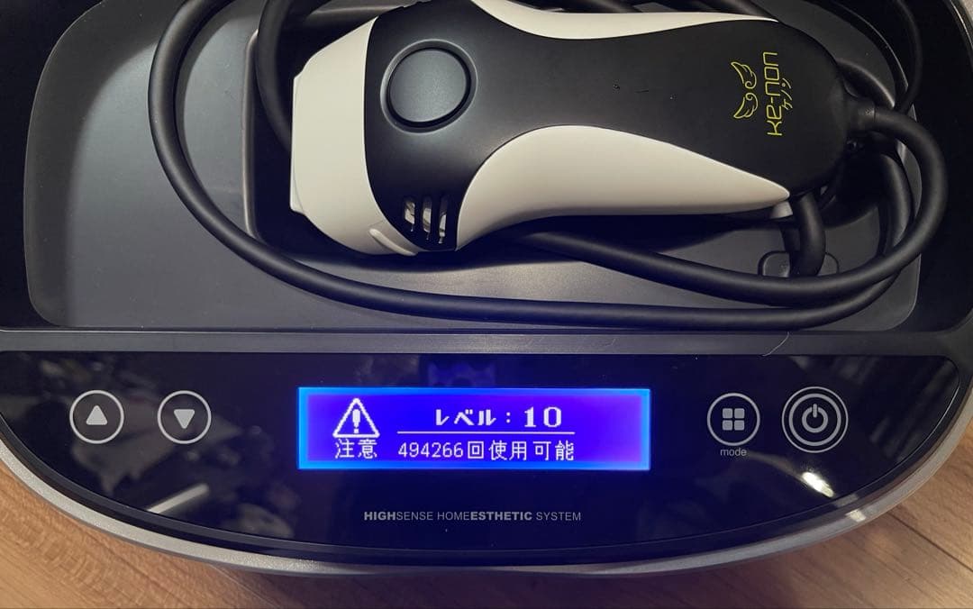 ケノン Ver8.4 眉毛脱毛器付き