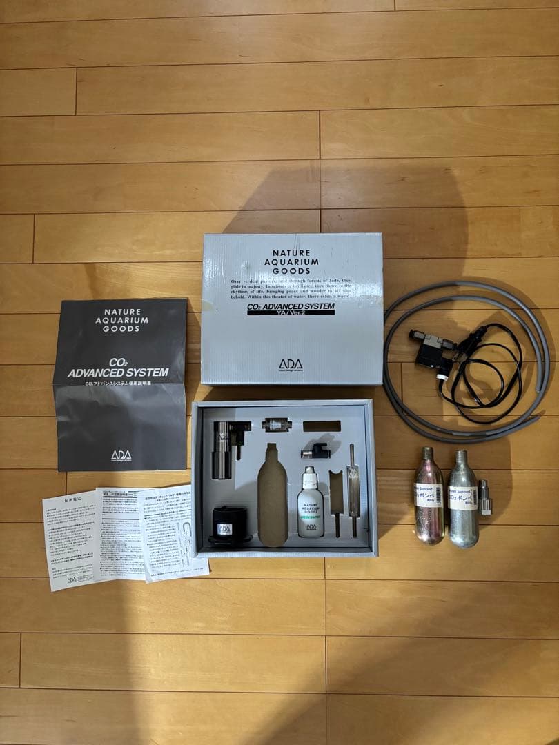 ADA CO2 ADVANCED SYSTEM 中古品　電磁弁付き　ボンベ2本