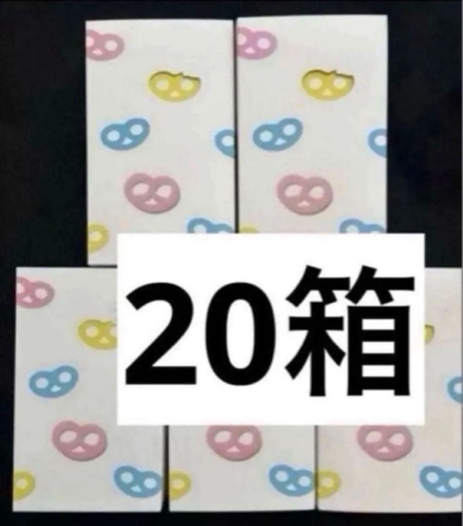 ヒトツブカンロ　グミ　グミッツェル　20箱　（12個入り）カンロ　2月4日