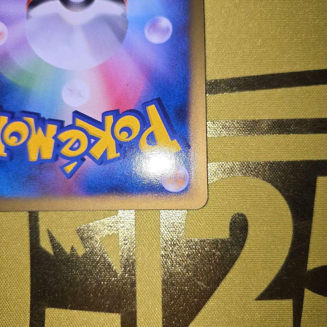 リザードンLV.60　2009年 017/090★