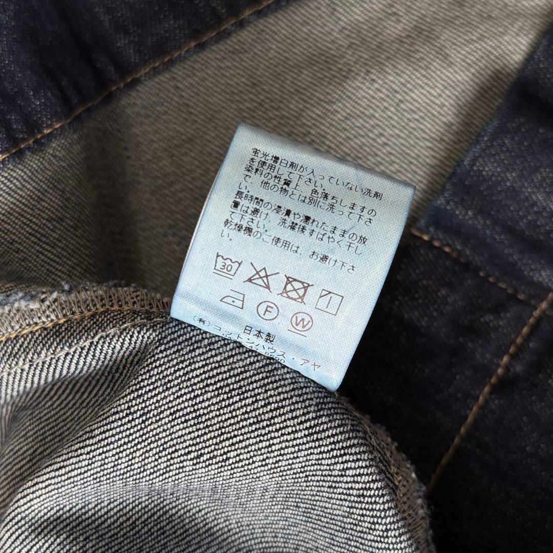 コットンハウスアヤ デニム ジャケット フード ポケット ボタン インディゴ