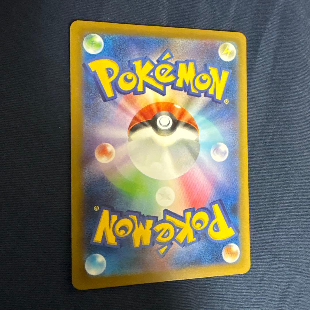 ポケモンカード メガゲンガーex SAR PSA10同様 極美品 センタリング良