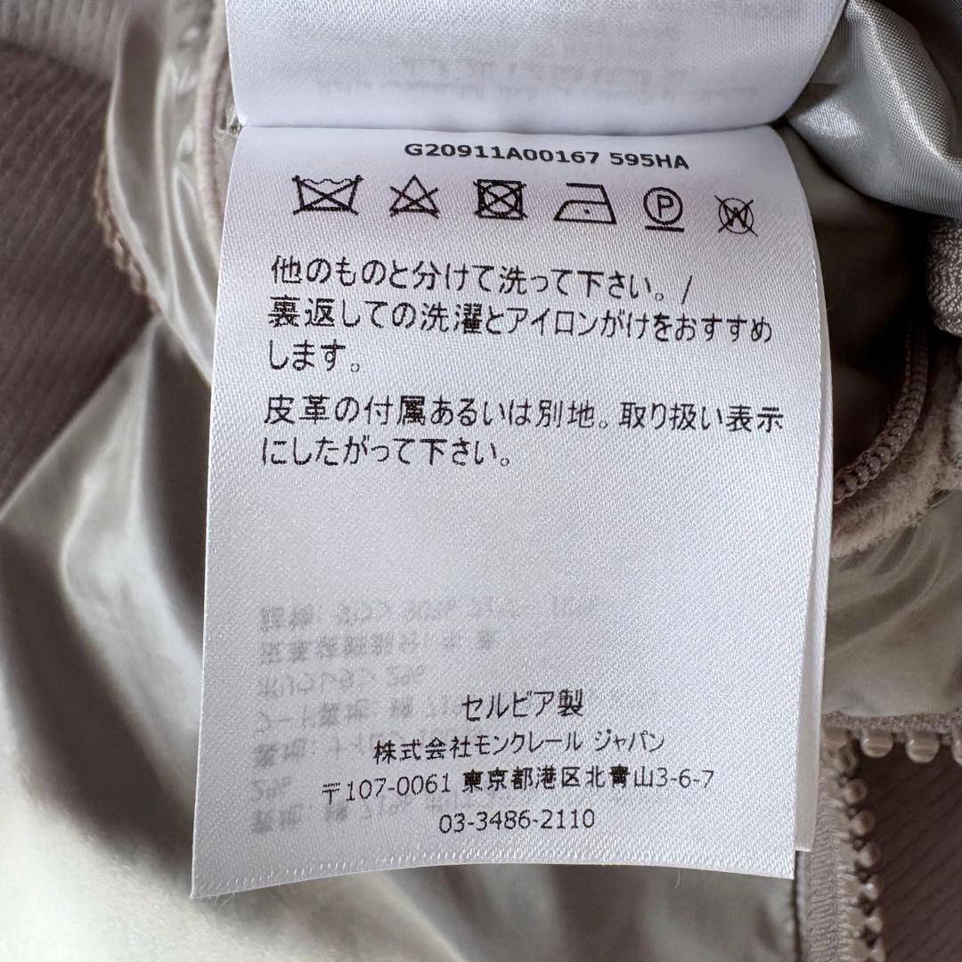 MONCLER モンクレール MAYA コーデュロイ ダウンジャケット