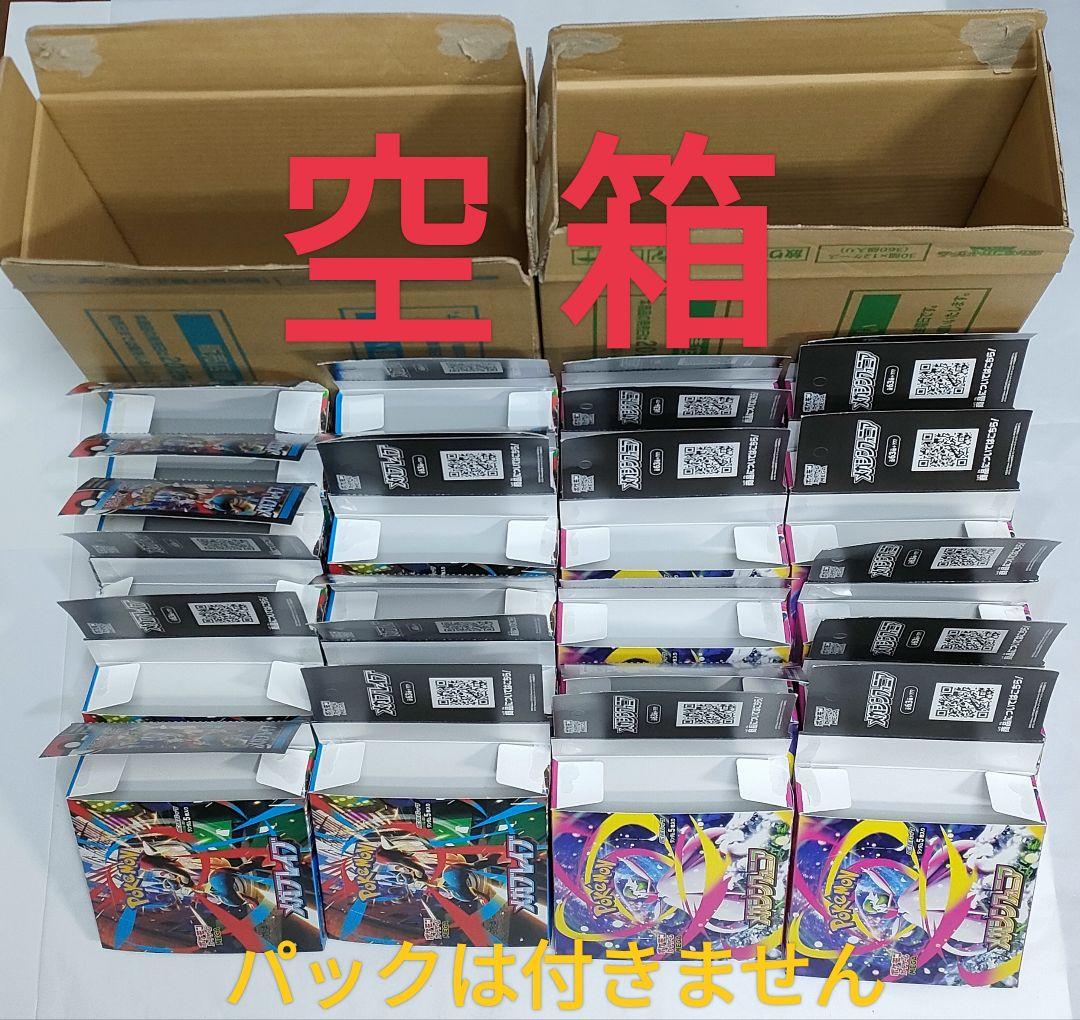 【空箱】メガブレイブ＆メガシンフォニア　BOX箱各12個　カートン箱　パック無し