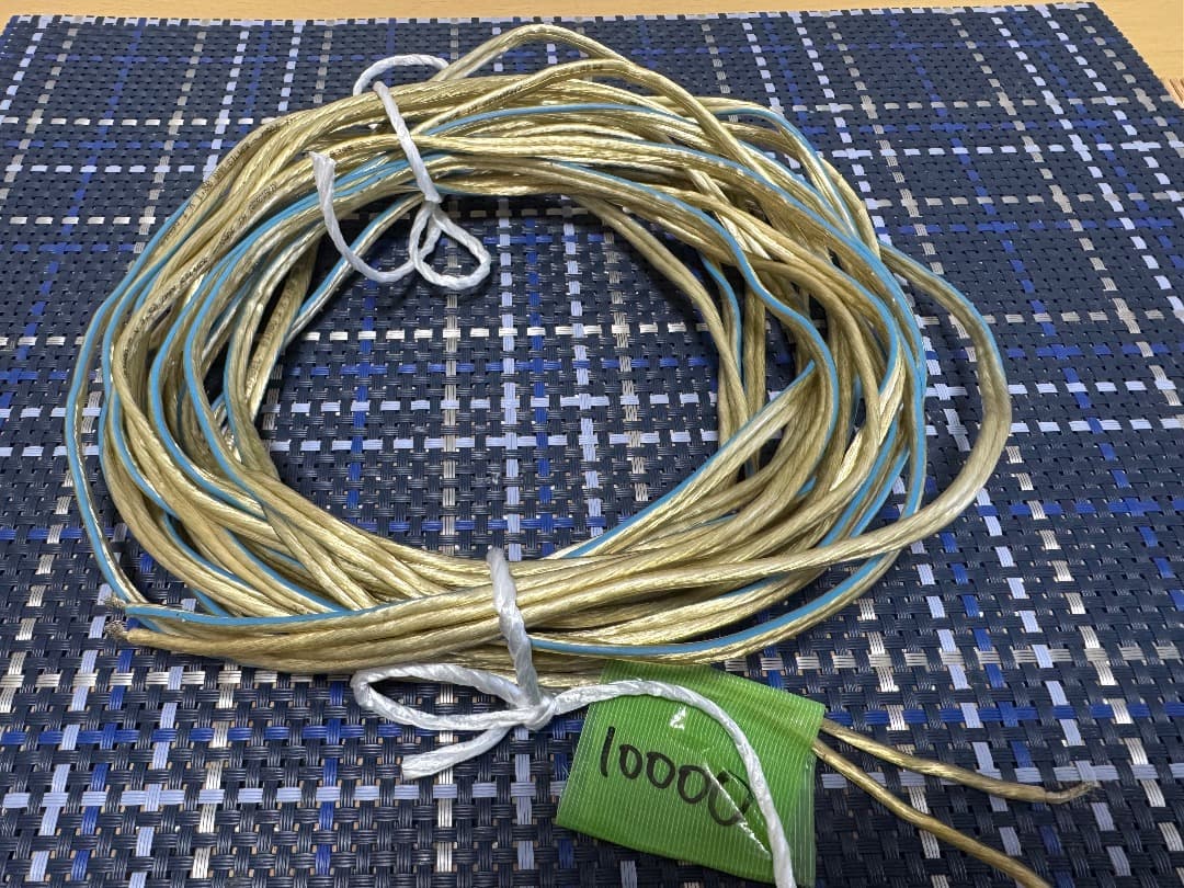 銀コート SPケーブル MONITOR DAS BINGO 2x1.5 10m