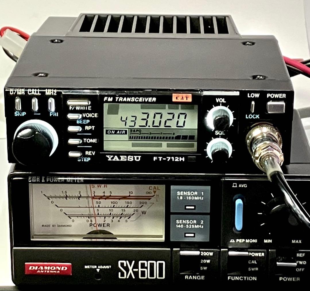 ヤエス FT-712H 35w 430MHzアマチュア無線機 アマチュア無線