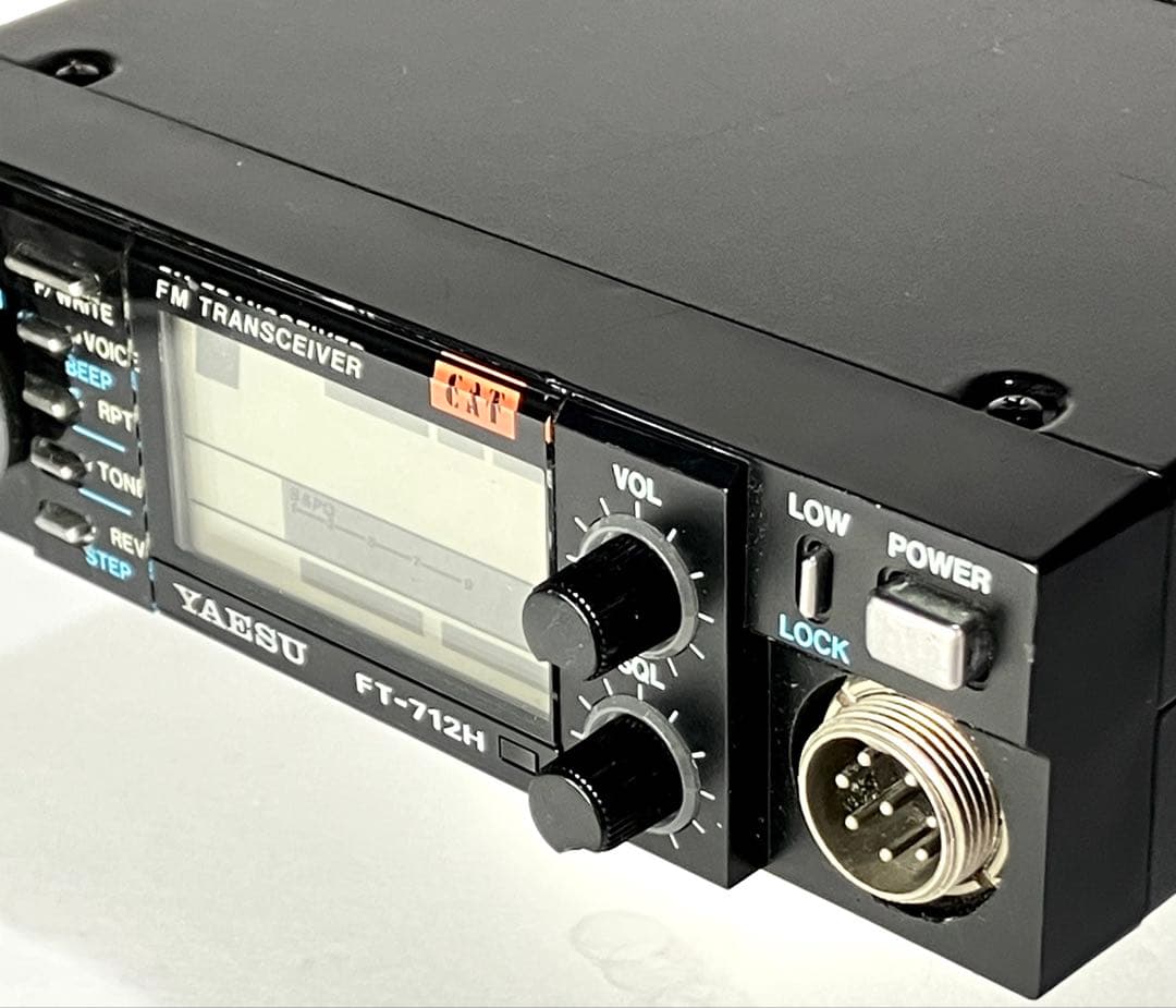 ヤエス FT-712H 35w 430MHzアマチュア無線機 アマチュア無線