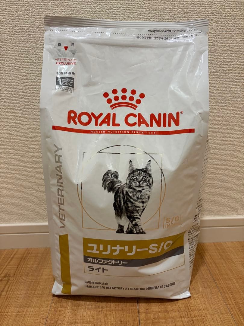 ロイヤルカナン 猫用 ユリナリーS／O オルファクトリーライト(4kg)