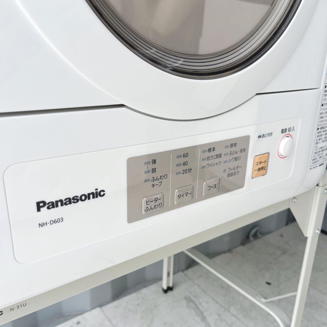 送料無料！最新！パナソニックユニット台付き電気衣類乾燥機 NH-D603✨