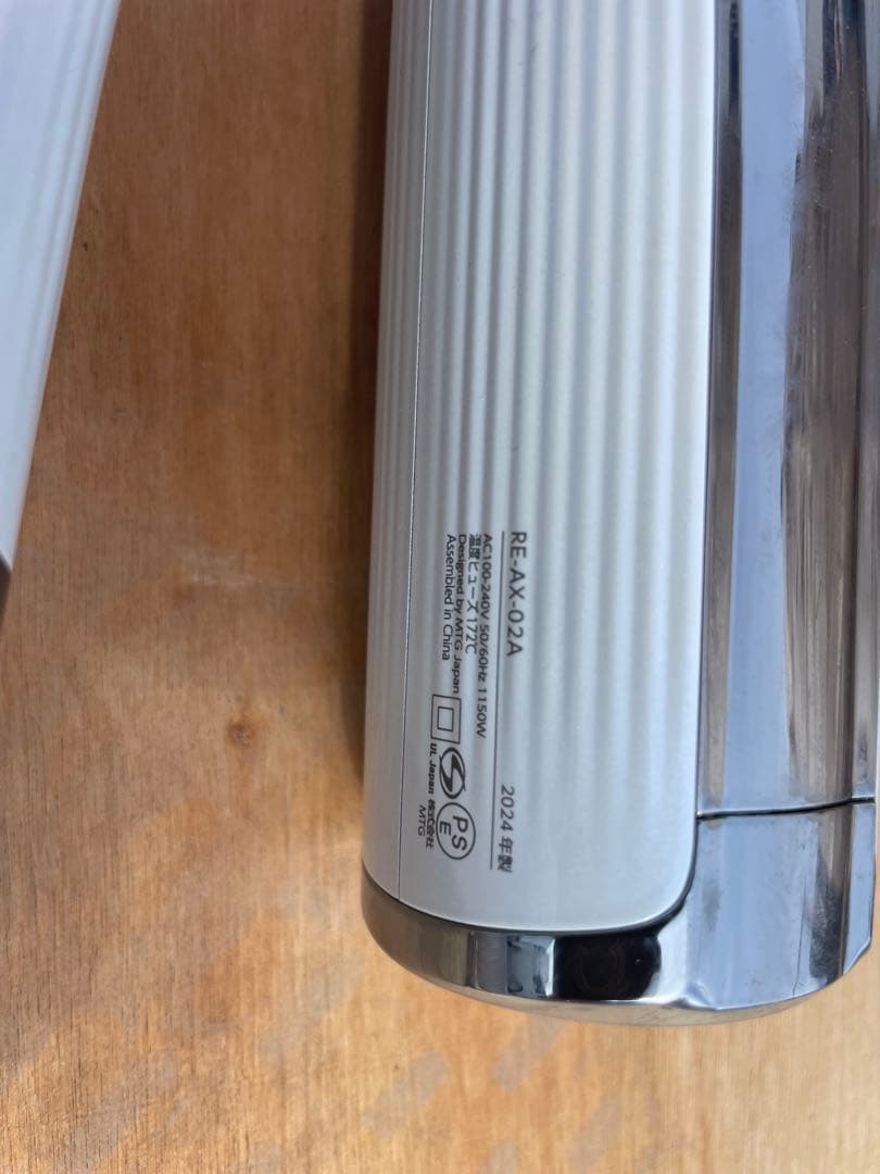 RE-AX-02Aヘアドライヤー 2024年製