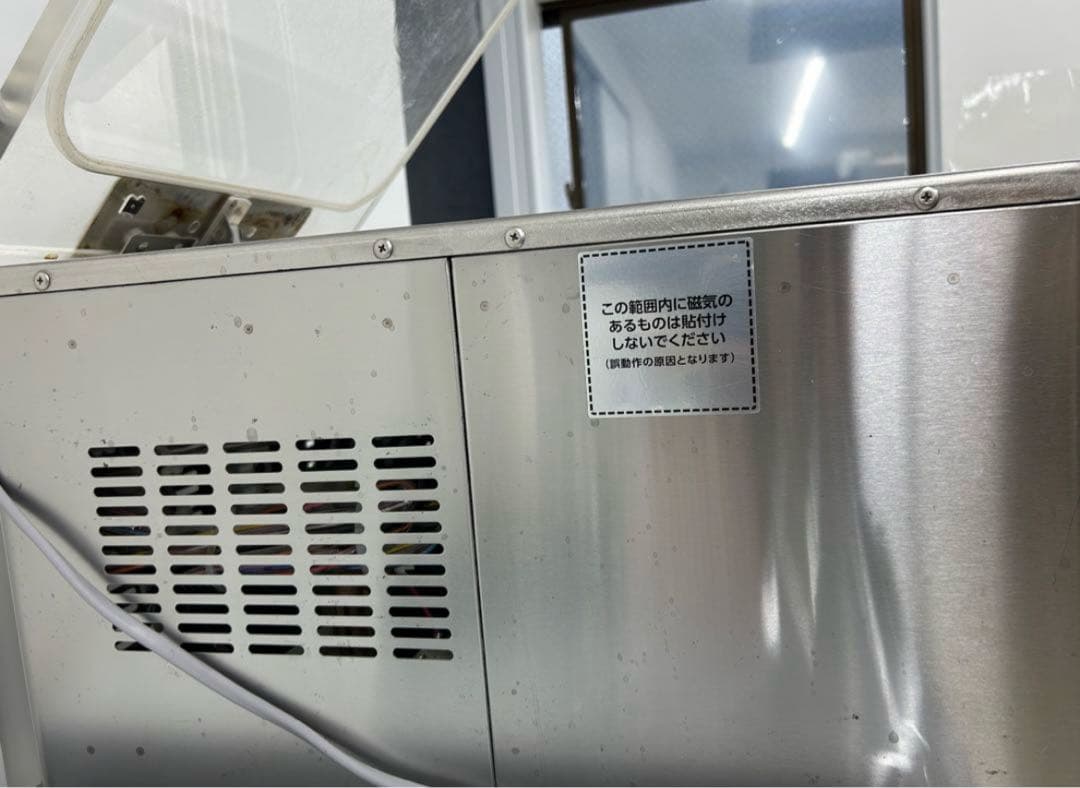 ホシザキ ホットパック 真空機