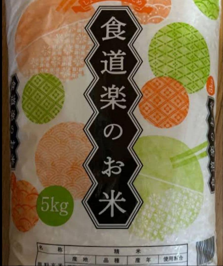 食道楽のお米 5kg×6