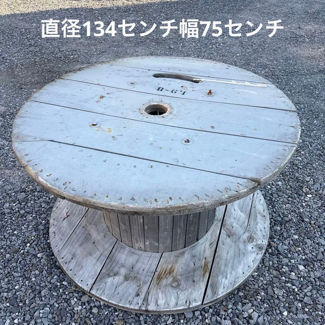 ケーブルドラム　木製テーブル　ヴィンテージテーブル　うしろ