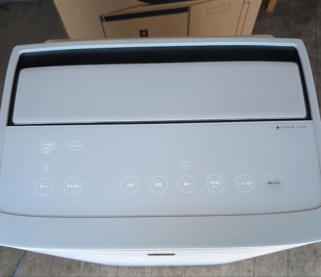 SHARP 加湿空気清浄機 KI-RX100-W 2022年製