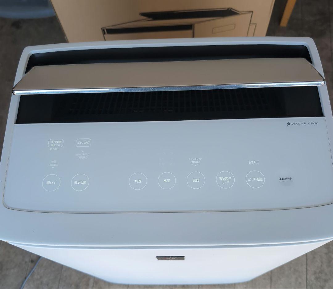 SHARP 加湿空気清浄機 KI-RX100-W 2022年製