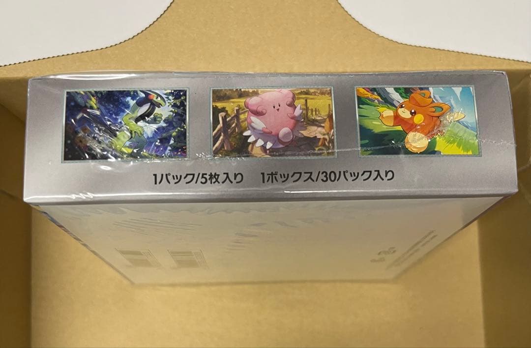 バイオレットexBOXシュリンク付き