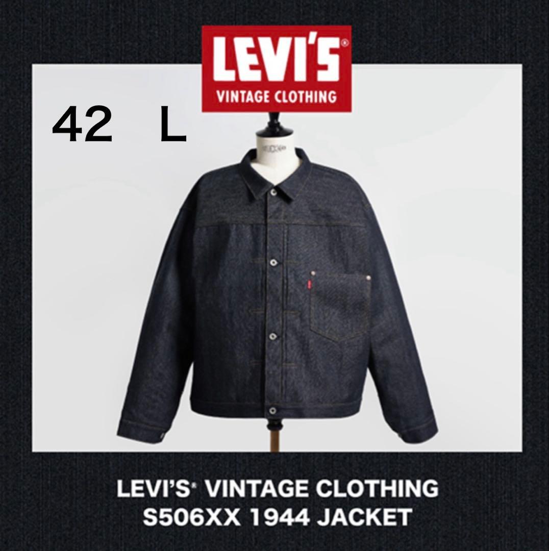 ジャケット・アウター LEVI'S\